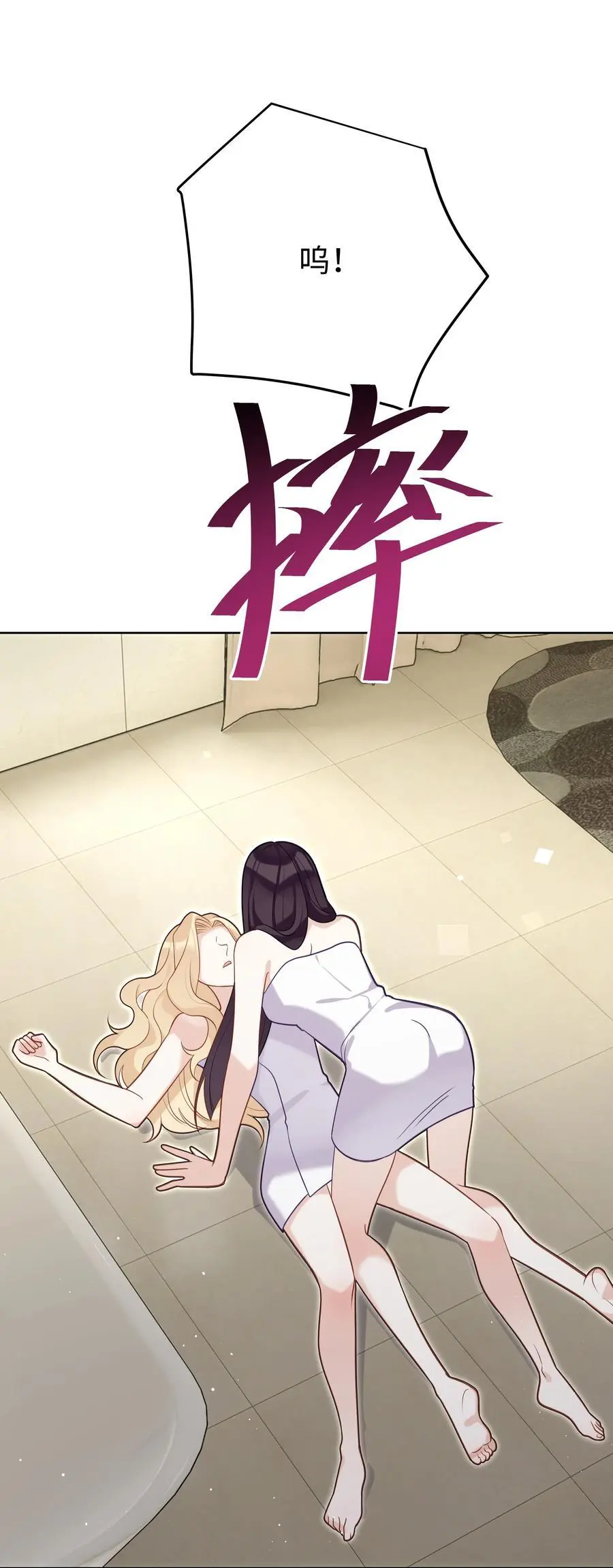 77 邀请25