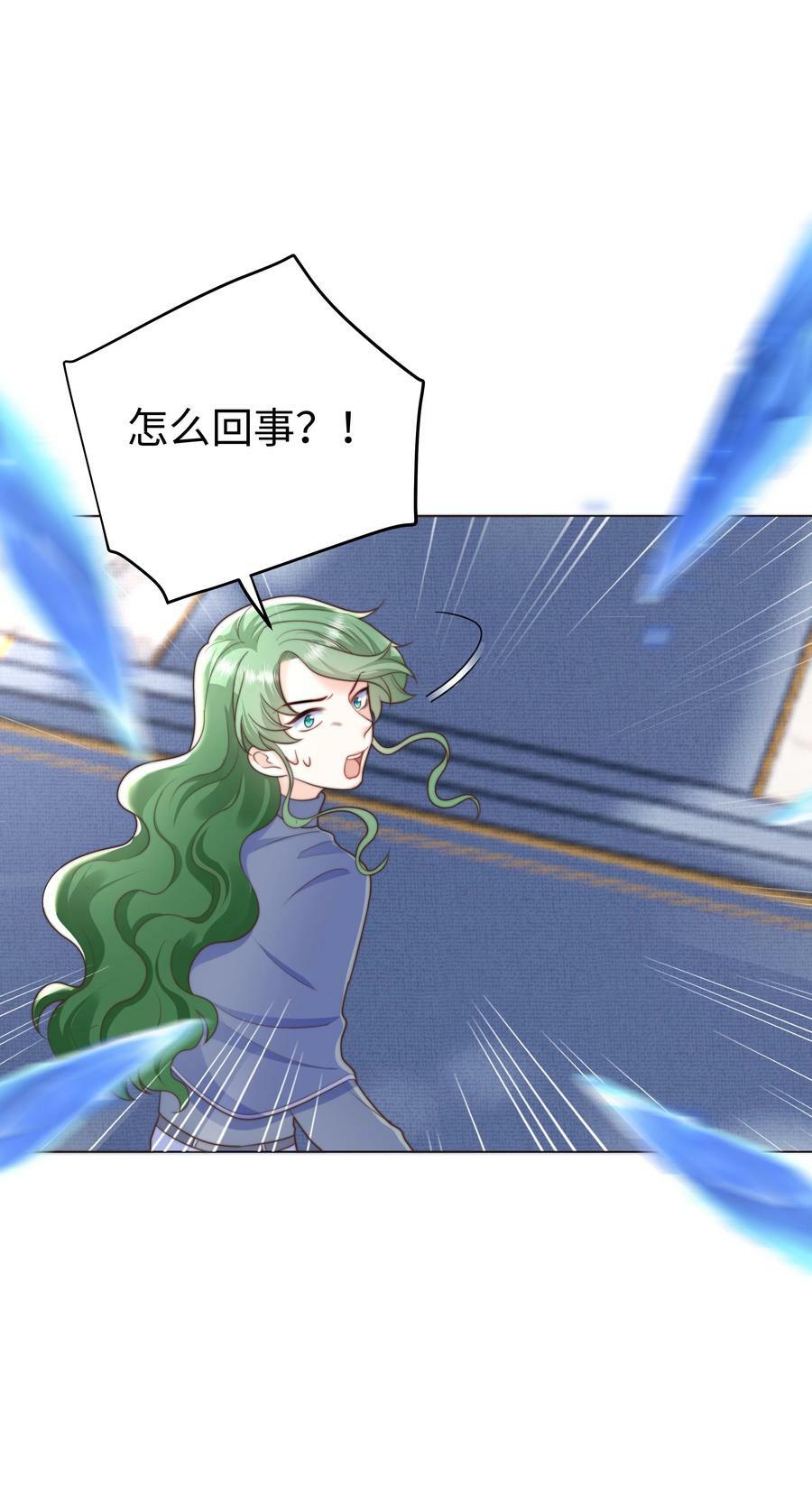 38 选美风波28