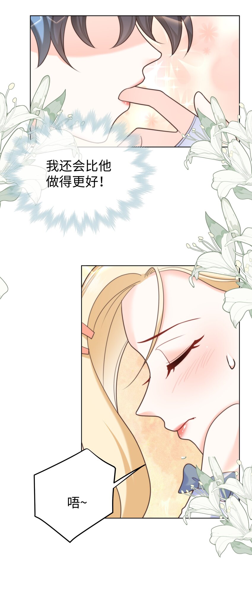 22 被警告的克里斯22