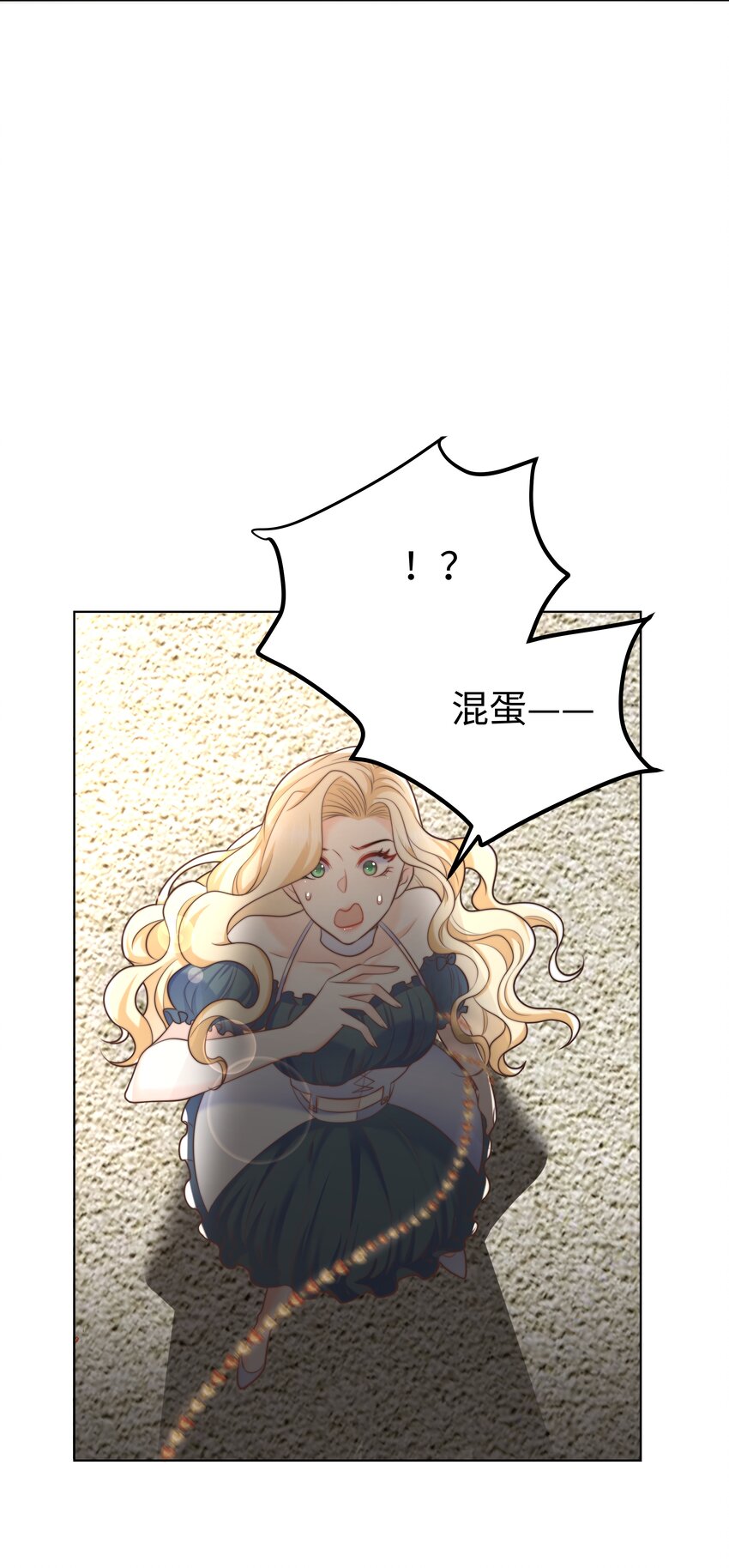 13 又欠我一次11
