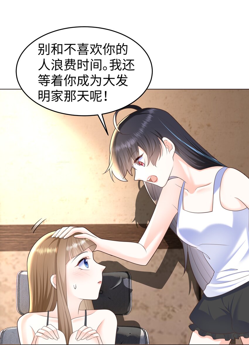 28 卷土重来的海曼12