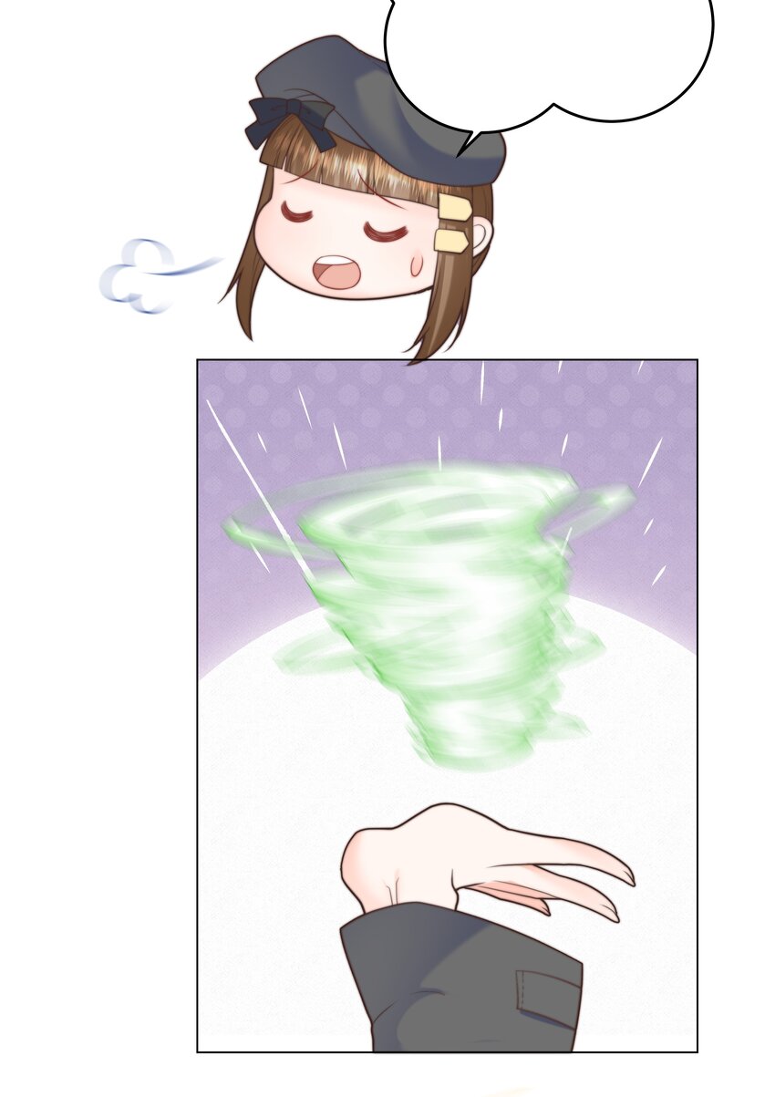 24 你的味道有问题11