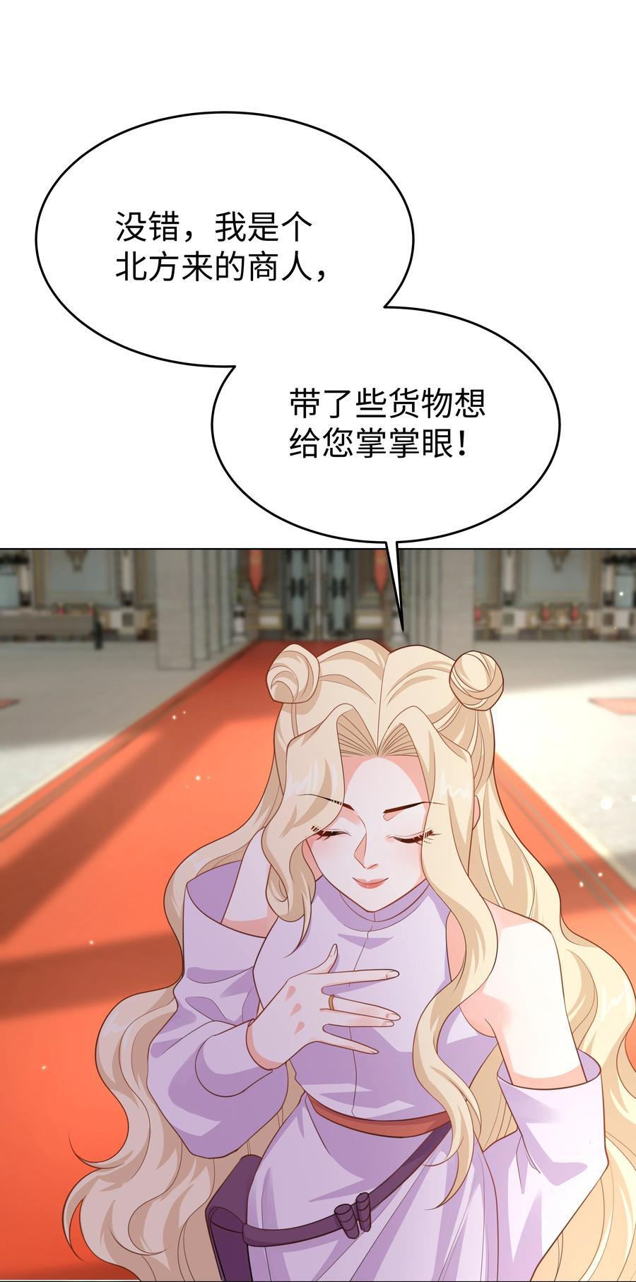 58 被迫的合作19