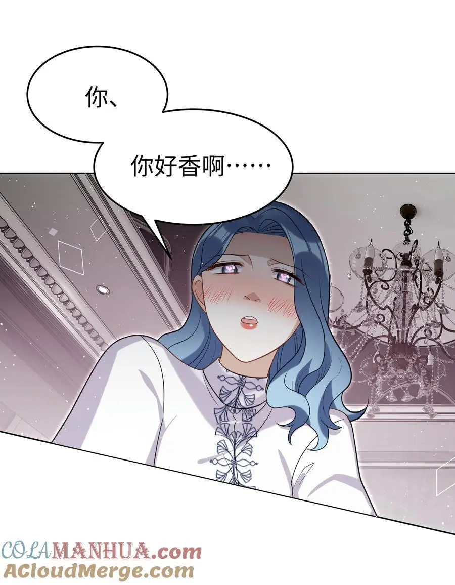 76 莉莉丝的麻烦6