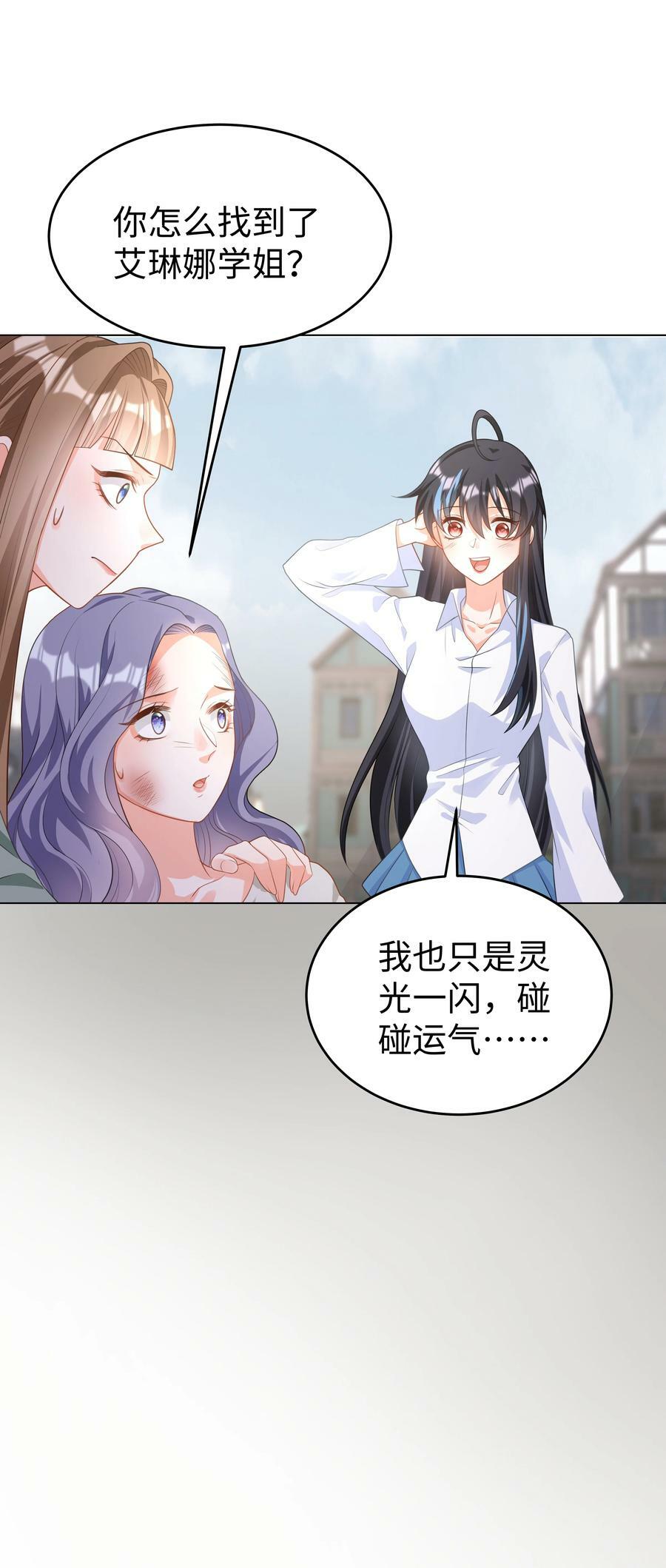 47 对决！21