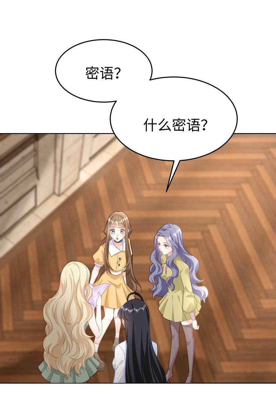 50 濒临崩溃的世界线7