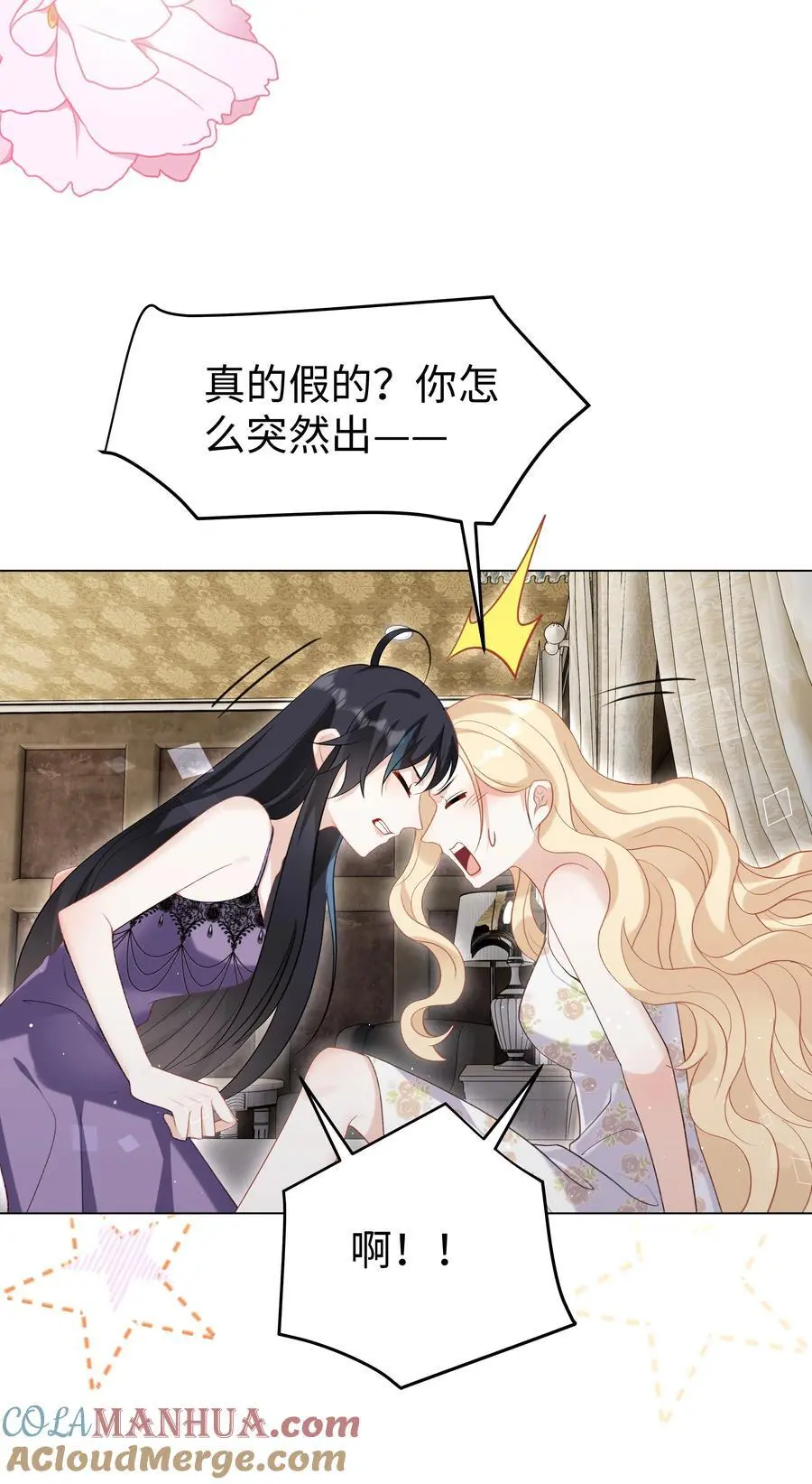 74 隐藏身份8