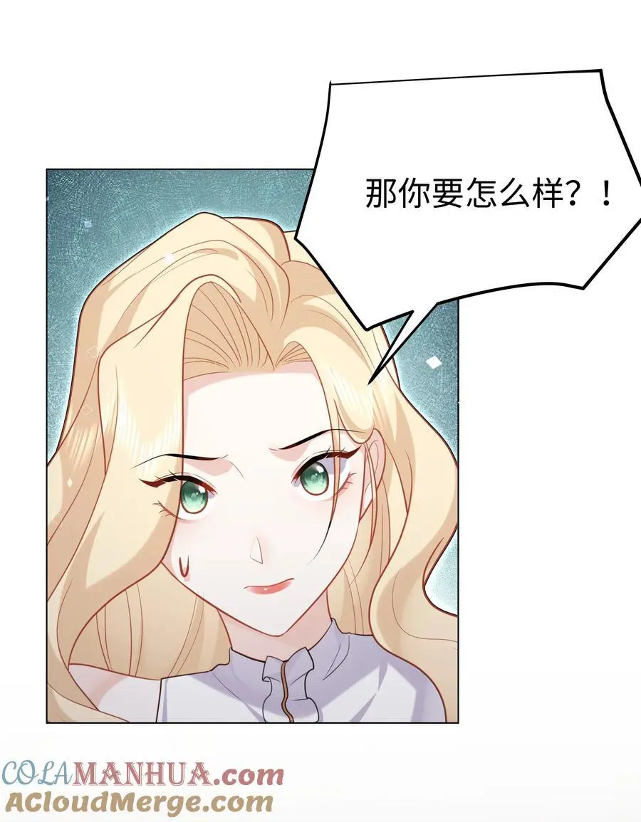71 唯一幸存者20