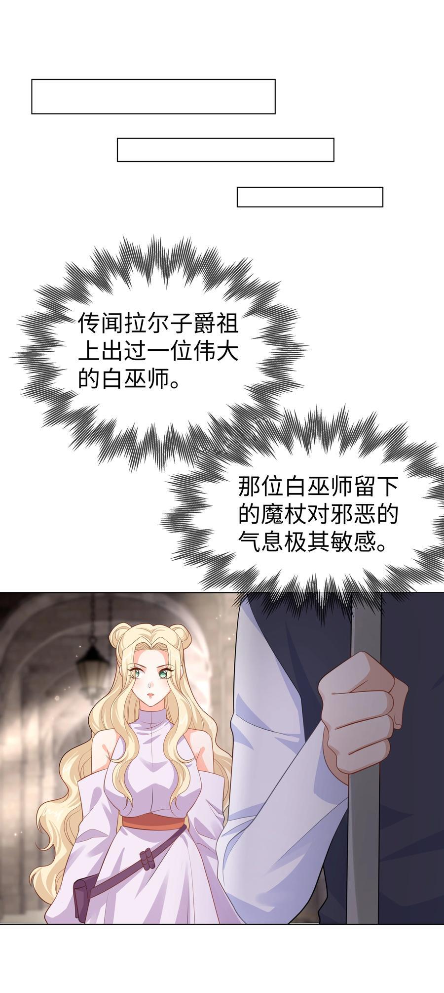 58 被迫的合作15