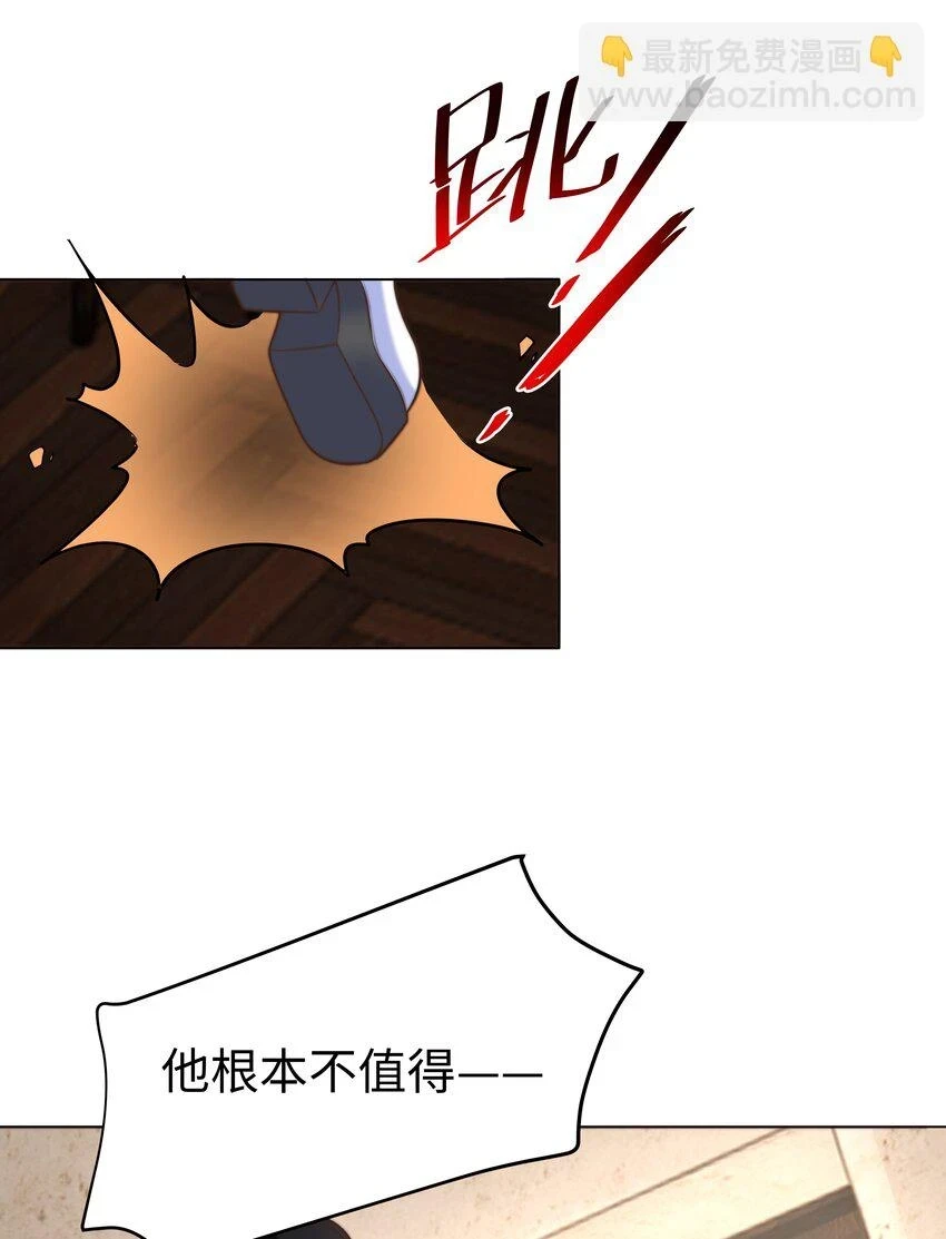 31 恶毒女配卷土重来31
