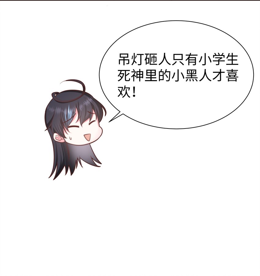 5 这福气给你要不要？18