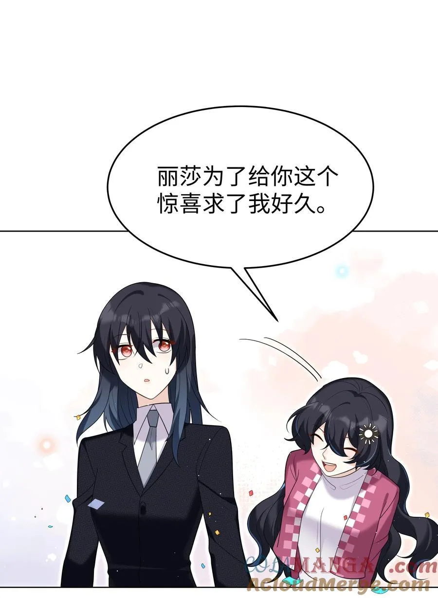 91 生日8