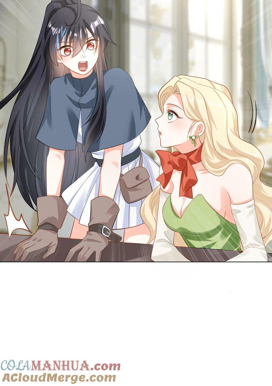 53 美人计6