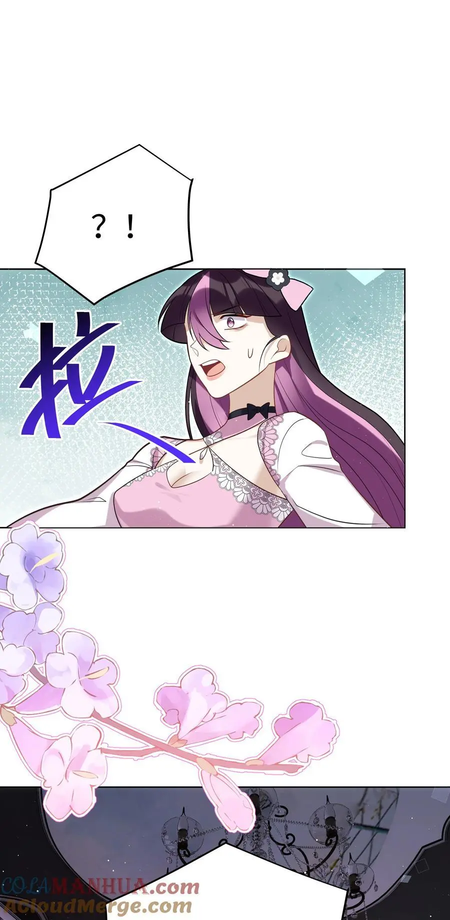 76 莉莉丝的麻烦4