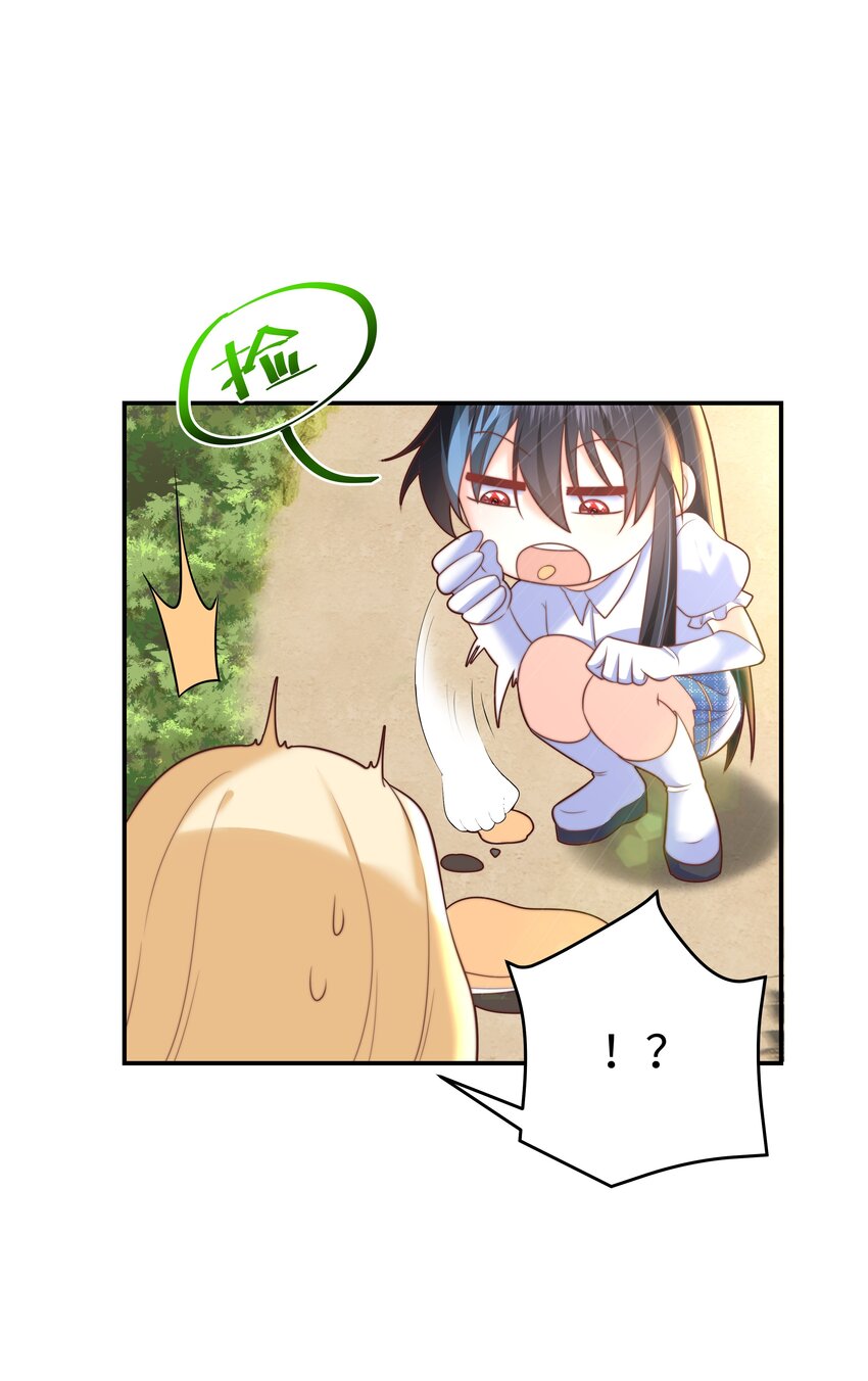 7 没一个好东西43
