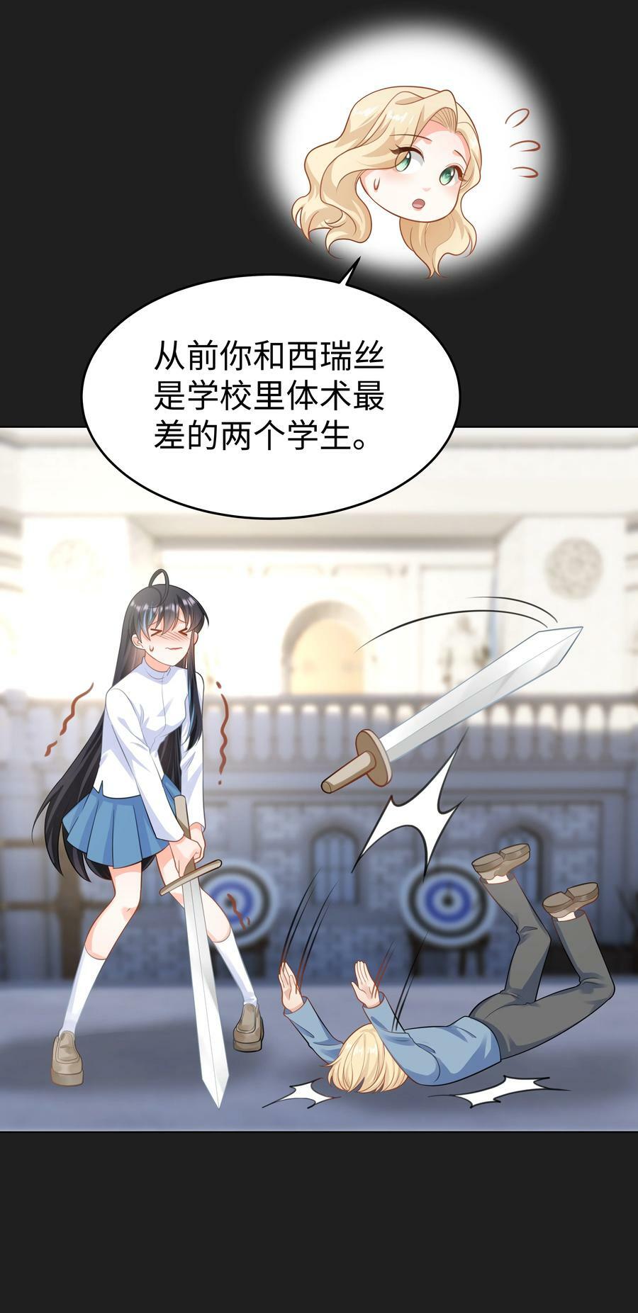 51 逆转的进度条23