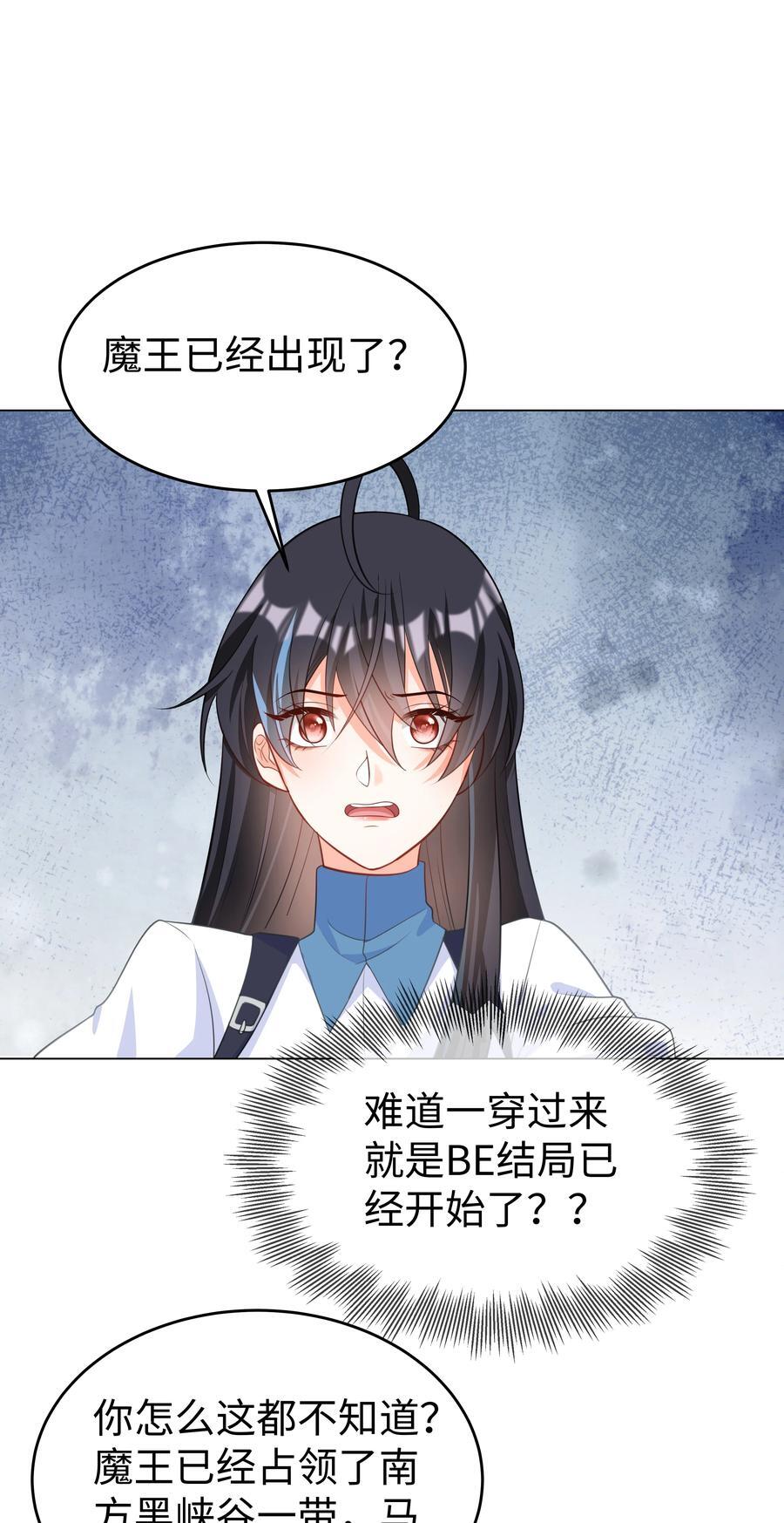 58 被迫的合作1