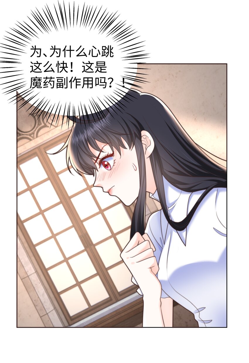 20 心疼了一下16