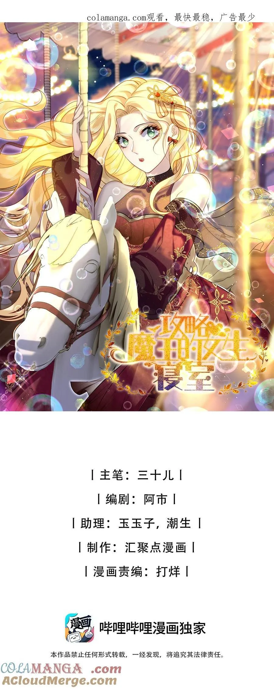 89 重逢0