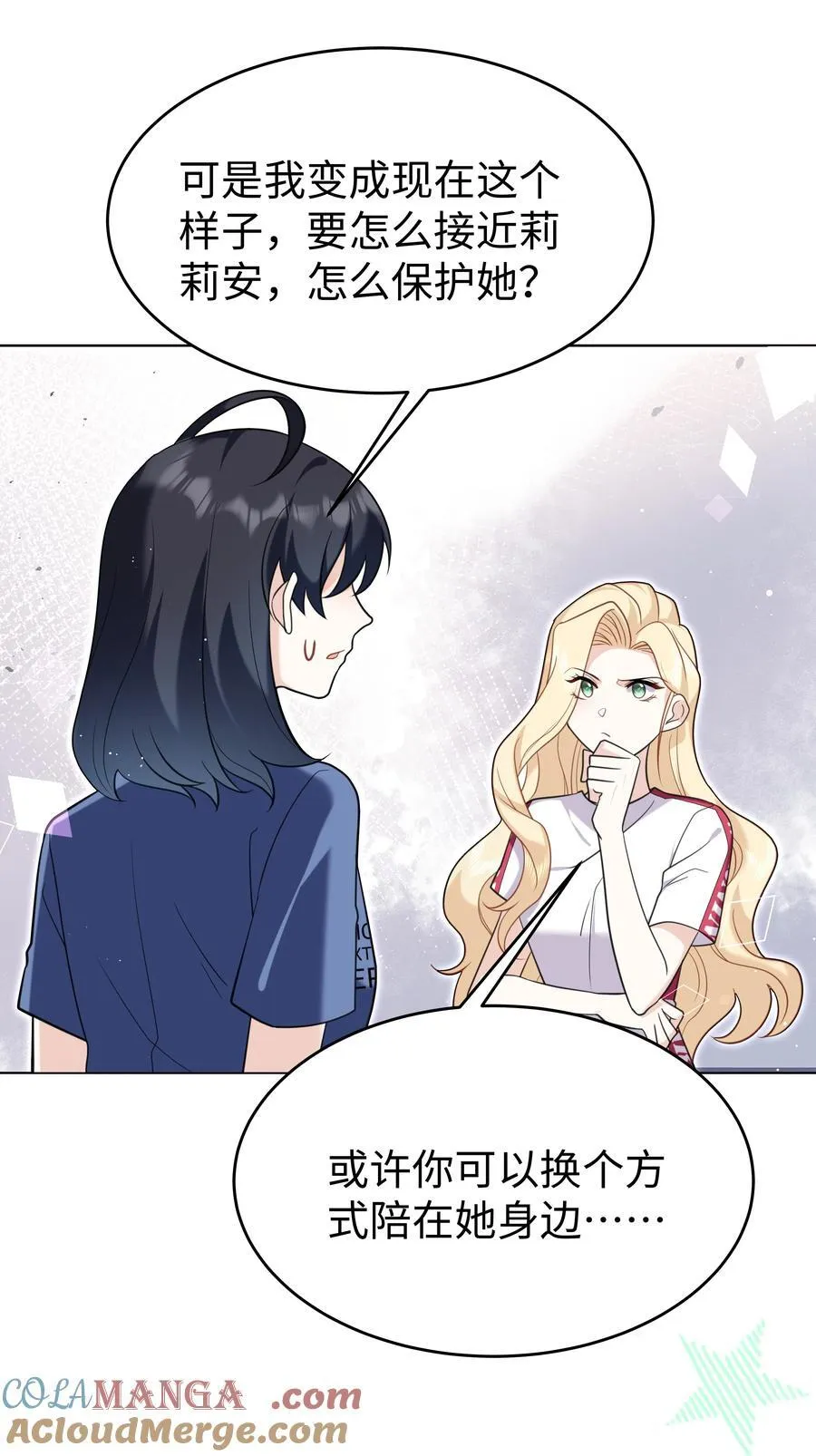 88 菜鸟社畜30