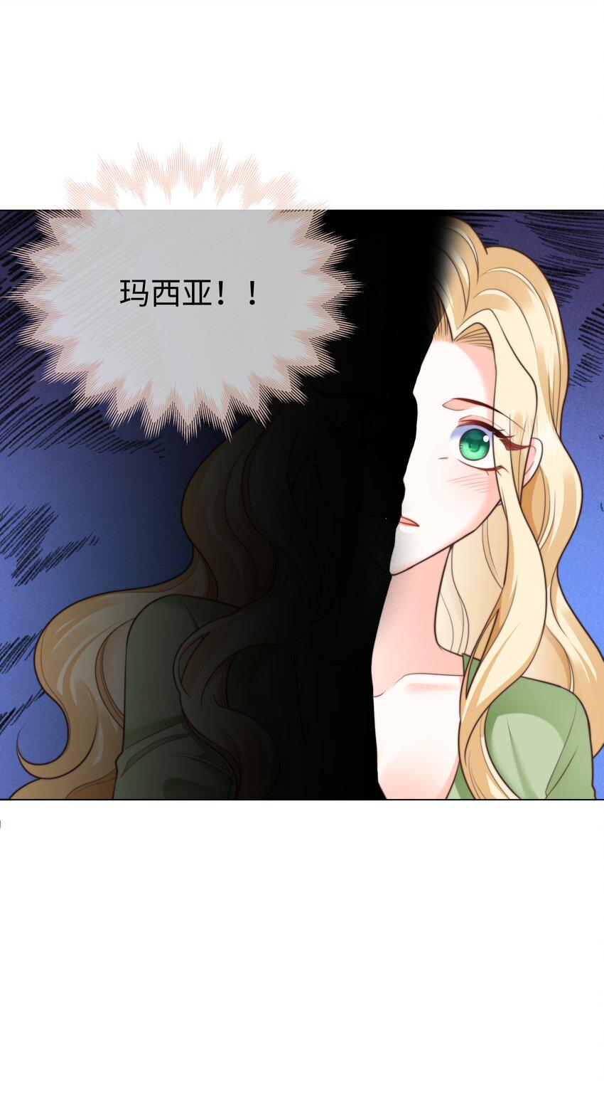 35 爱or杀意？10