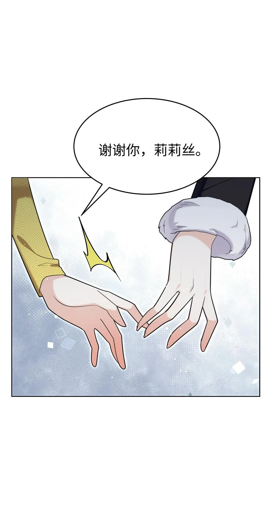83 海底骨地19