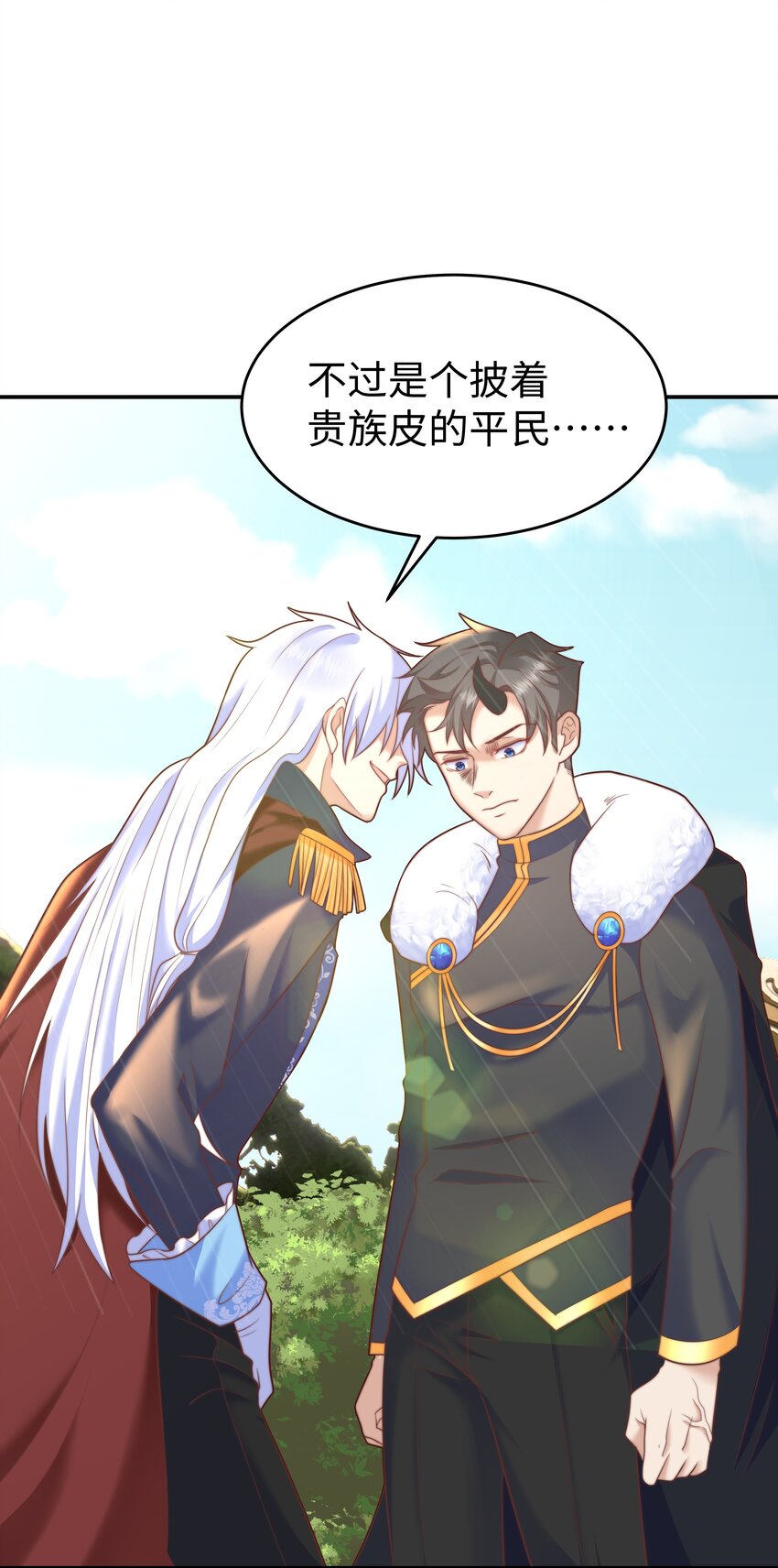 7 没一个好东西26