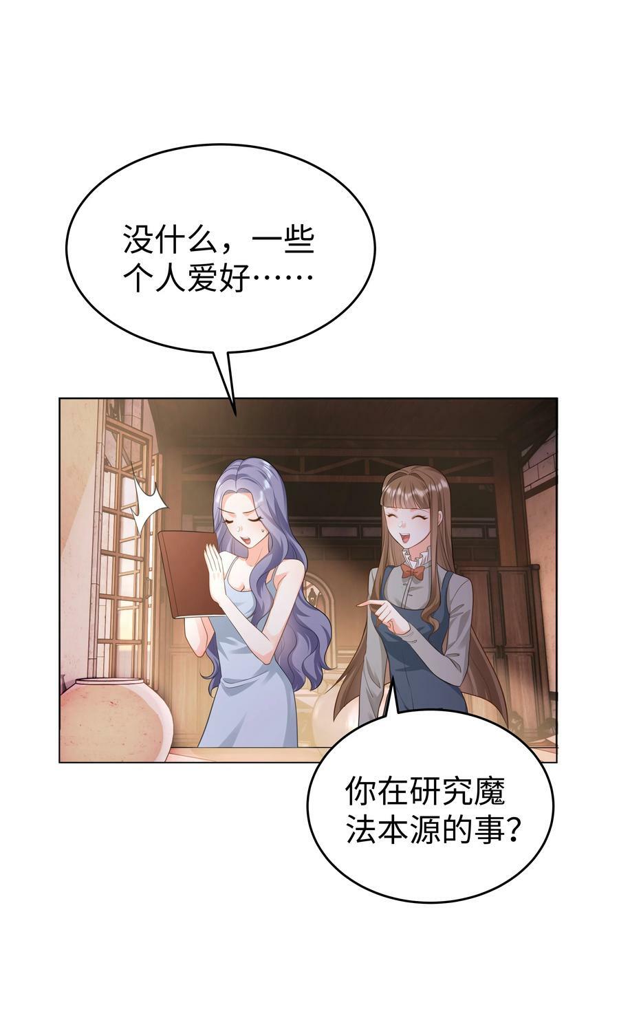 43 暗夜杀机21