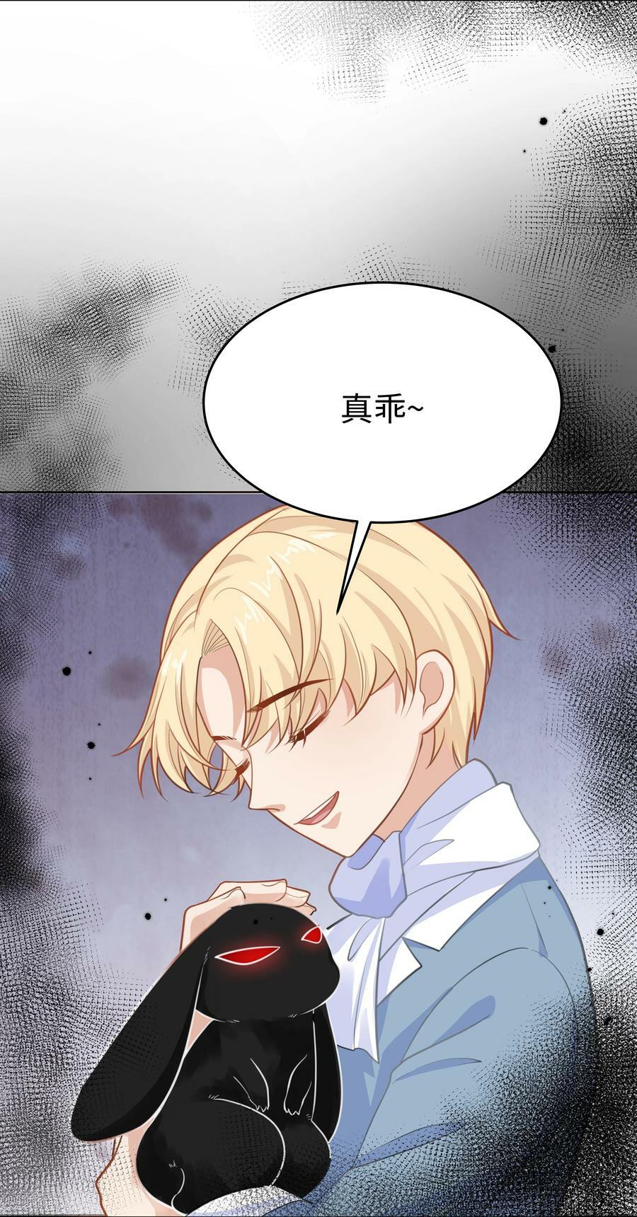 50 濒临崩溃的世界线23
