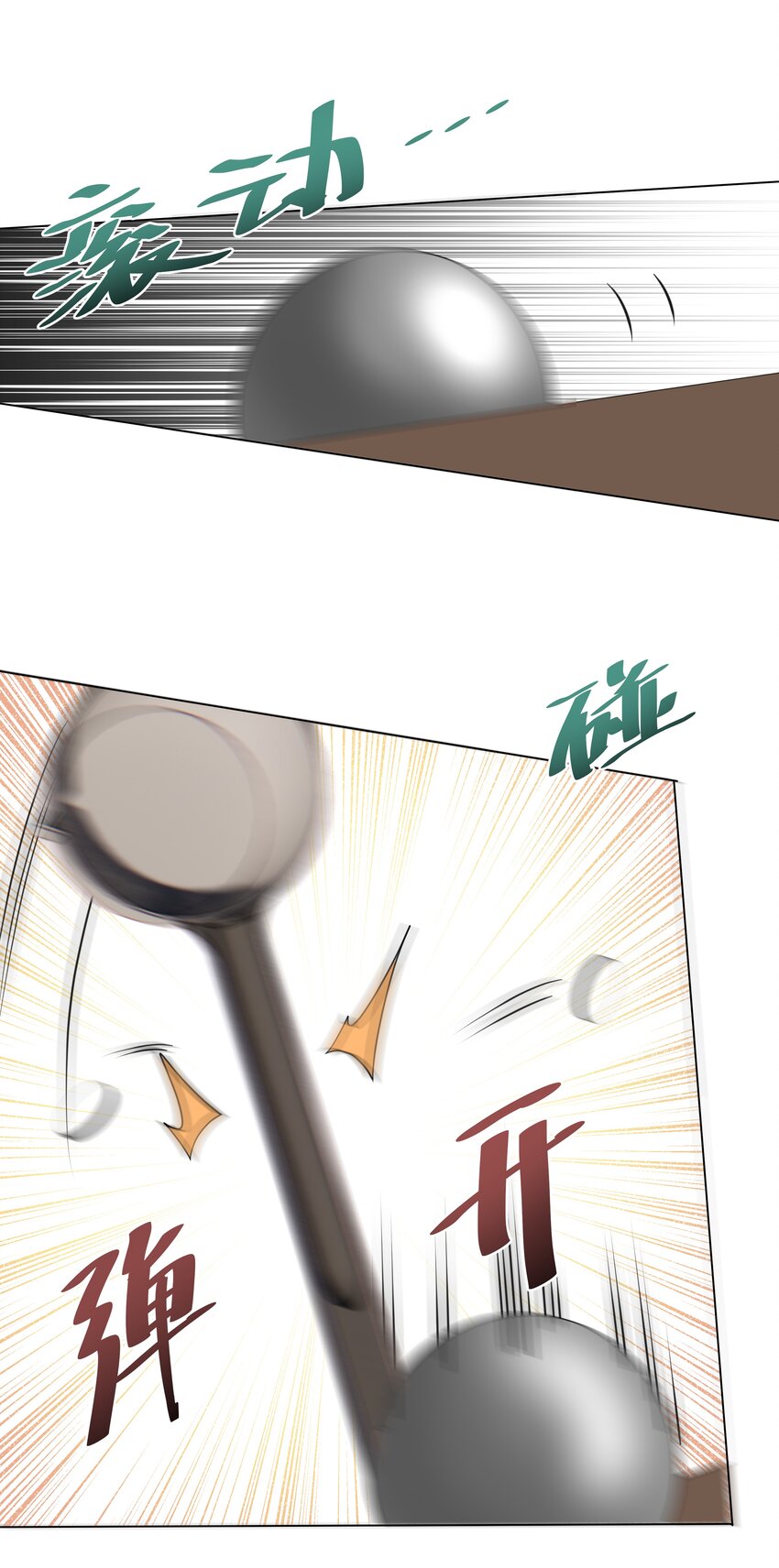 27 攻略塞拉6