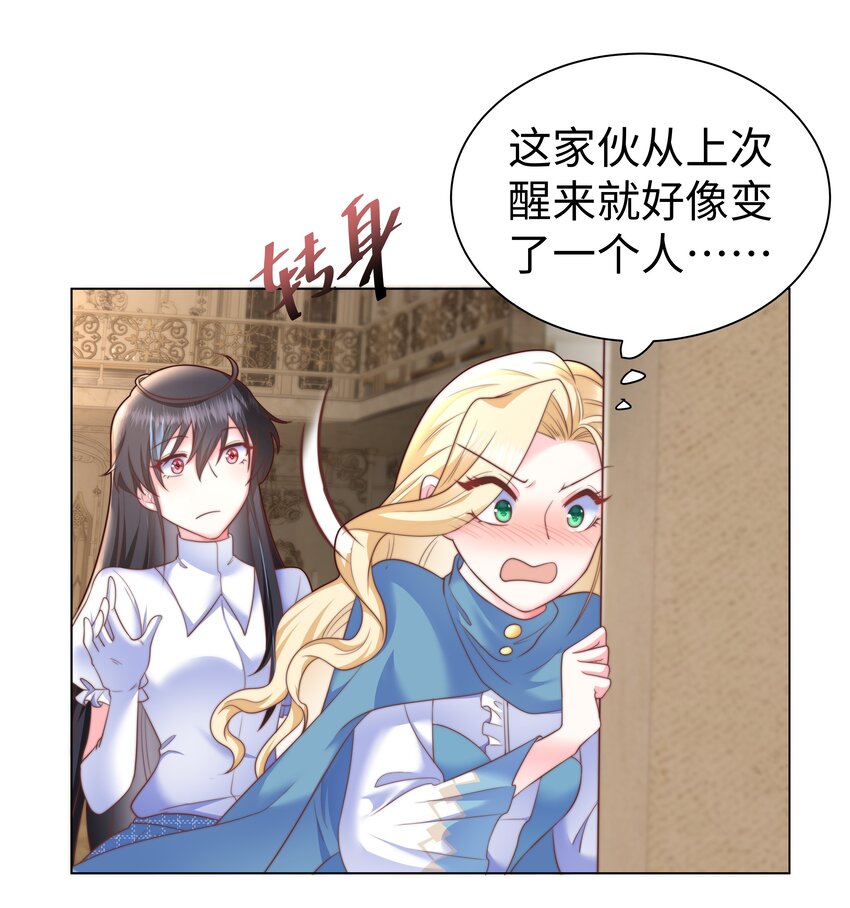 5 这福气给你要不要？14