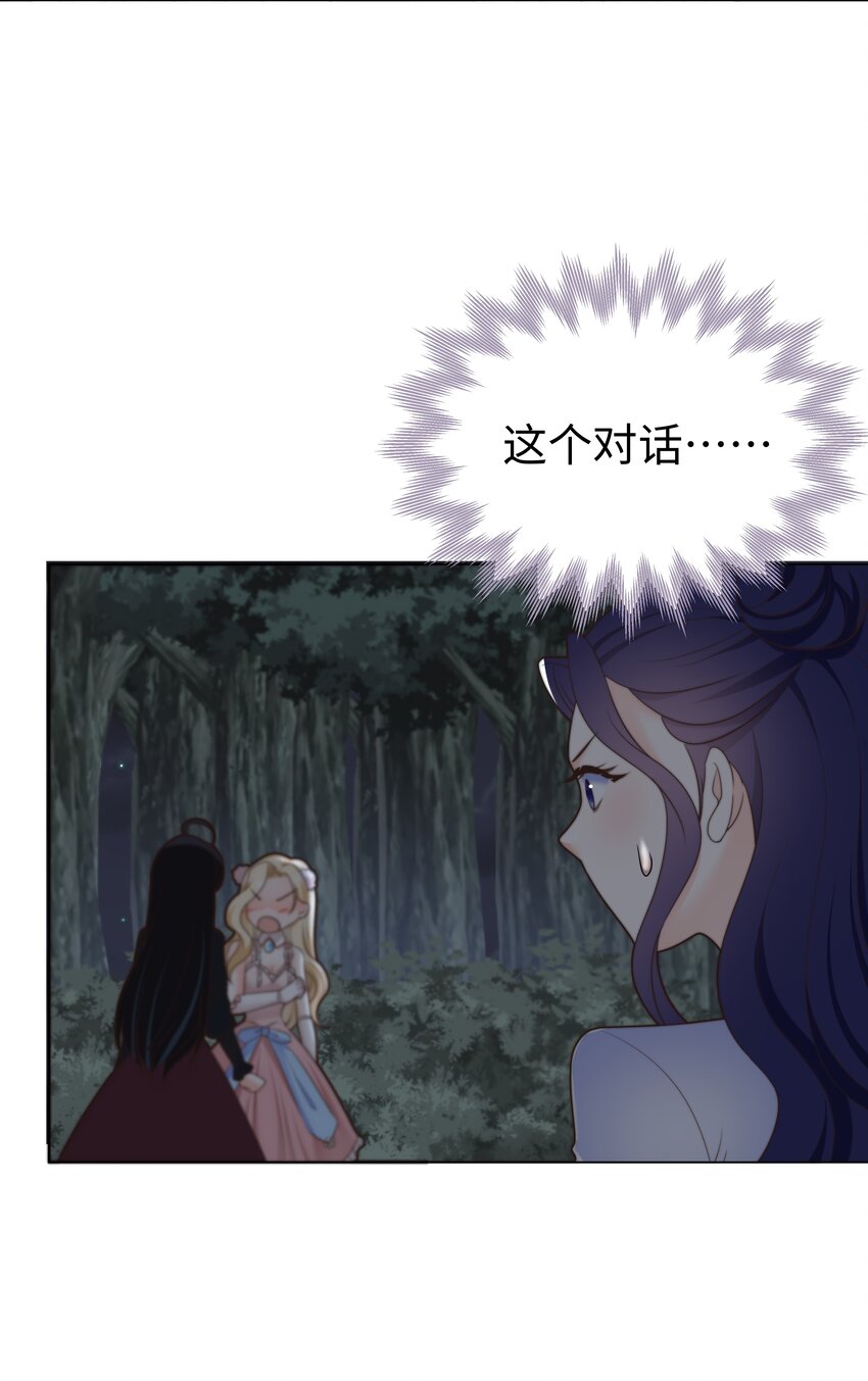 26 “真相大白”吧13