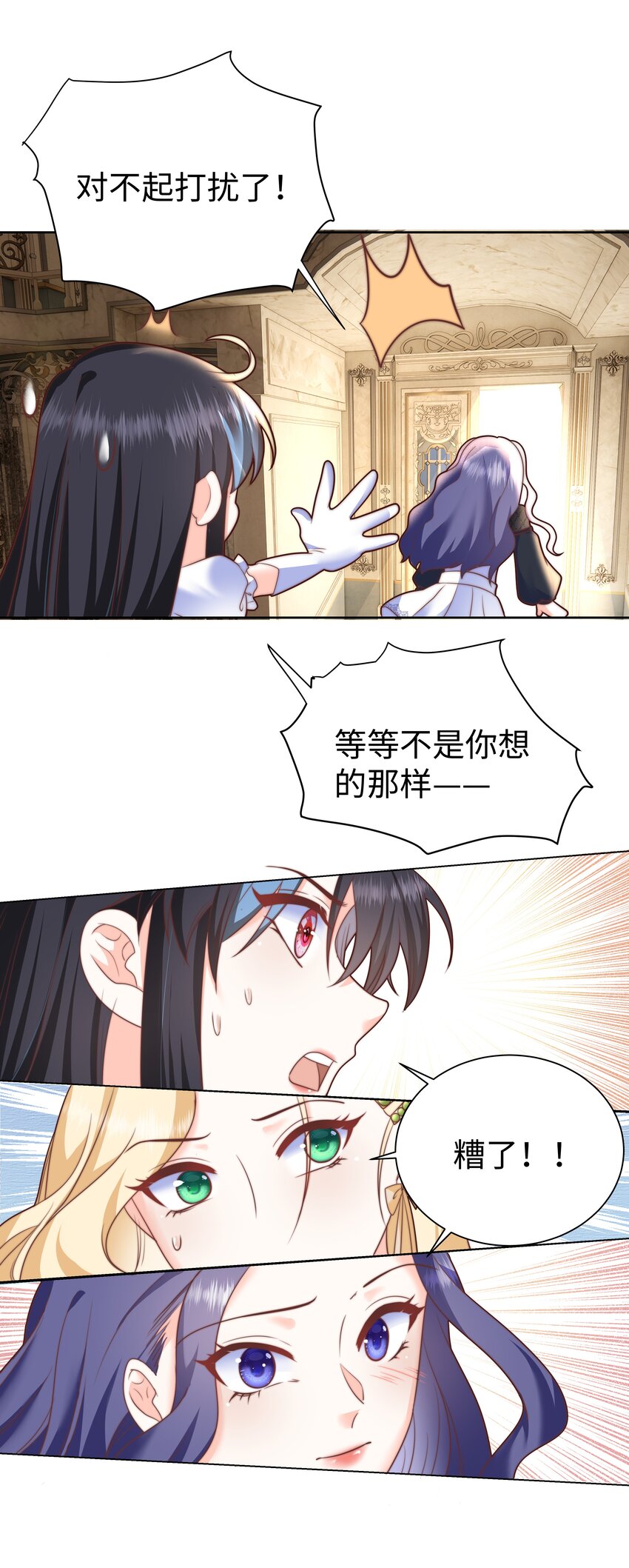 5 这福气给你要不要？29