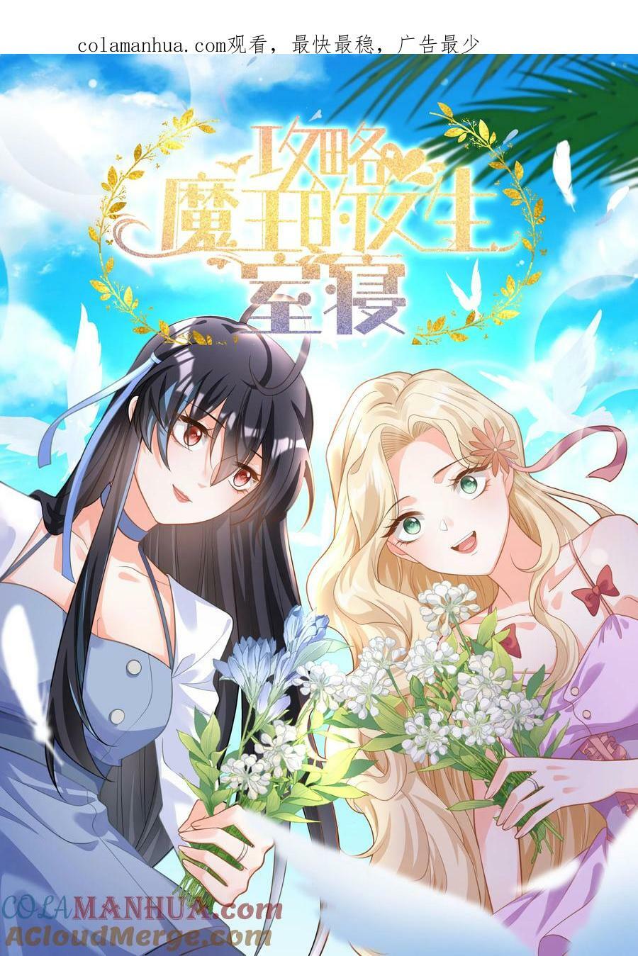 53 美人计0