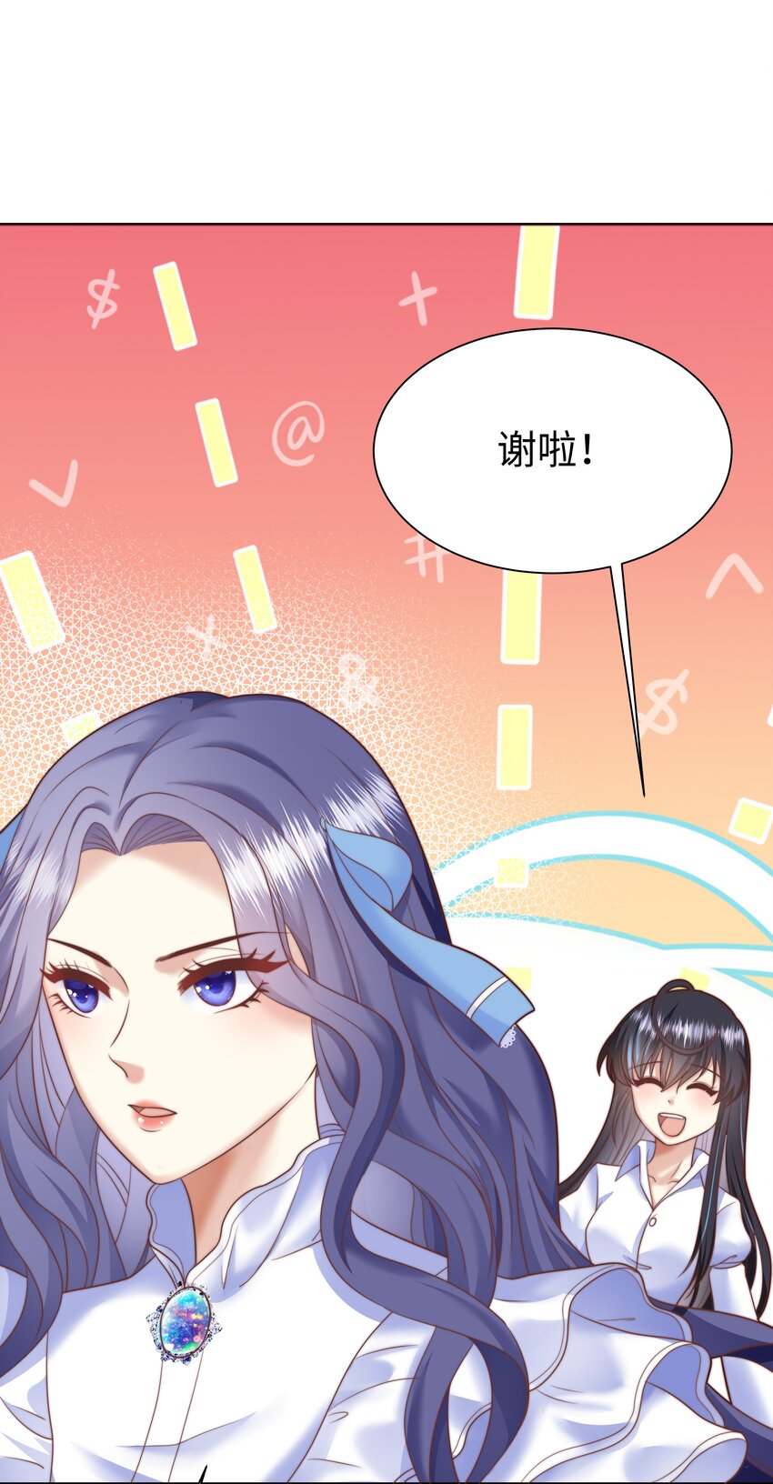 2 就你叫海曼啊？37