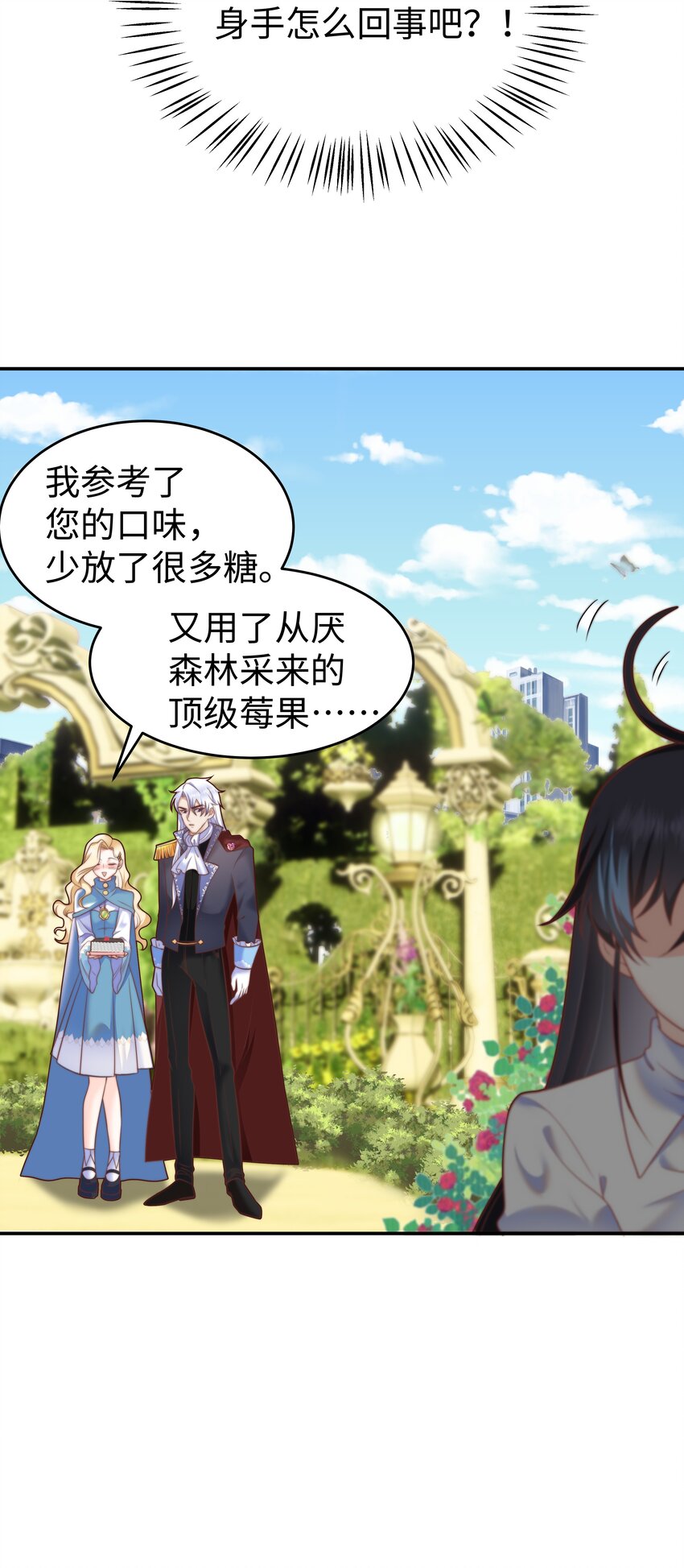 7 没一个好东西9