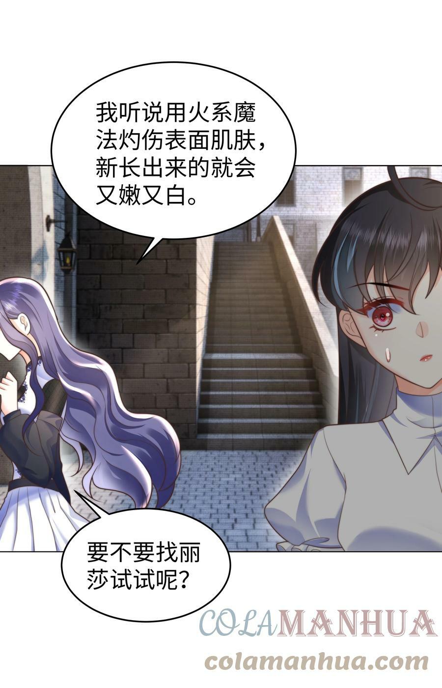 33 争奇斗艳的女生宿舍24