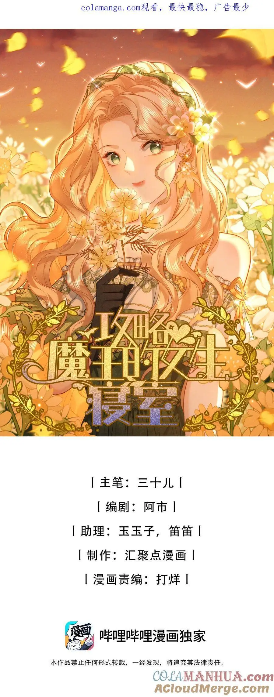 72 一命换一命0