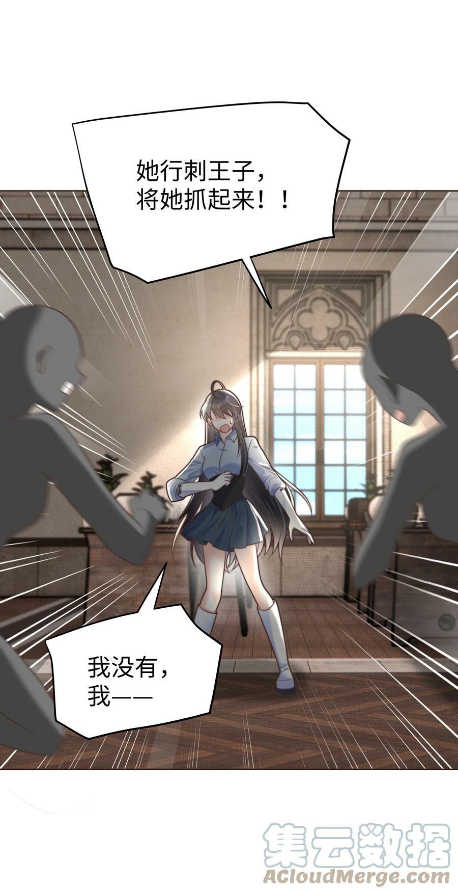 36 关键任务32