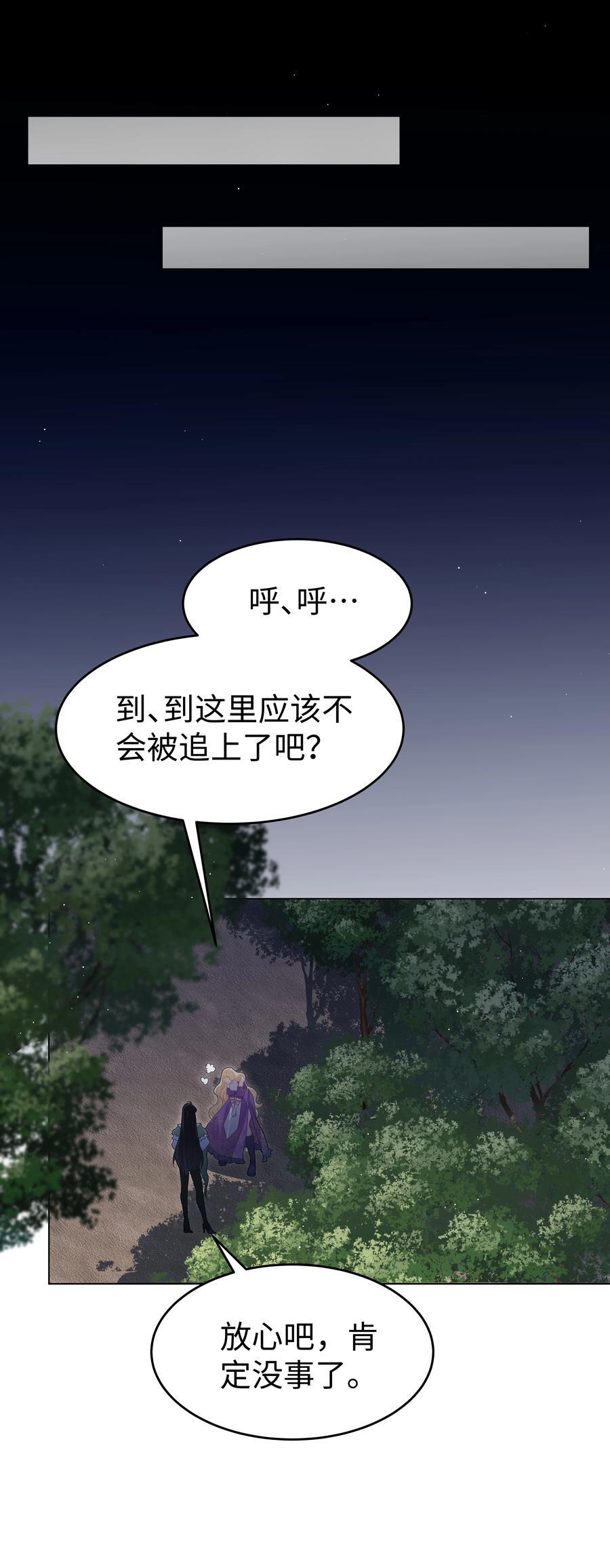 63 丽萨的愿望23