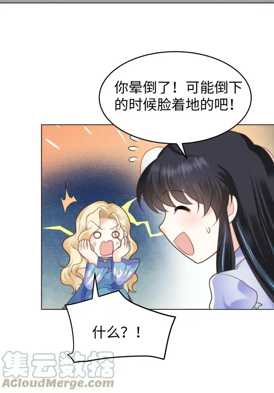 34 帮你减肥4