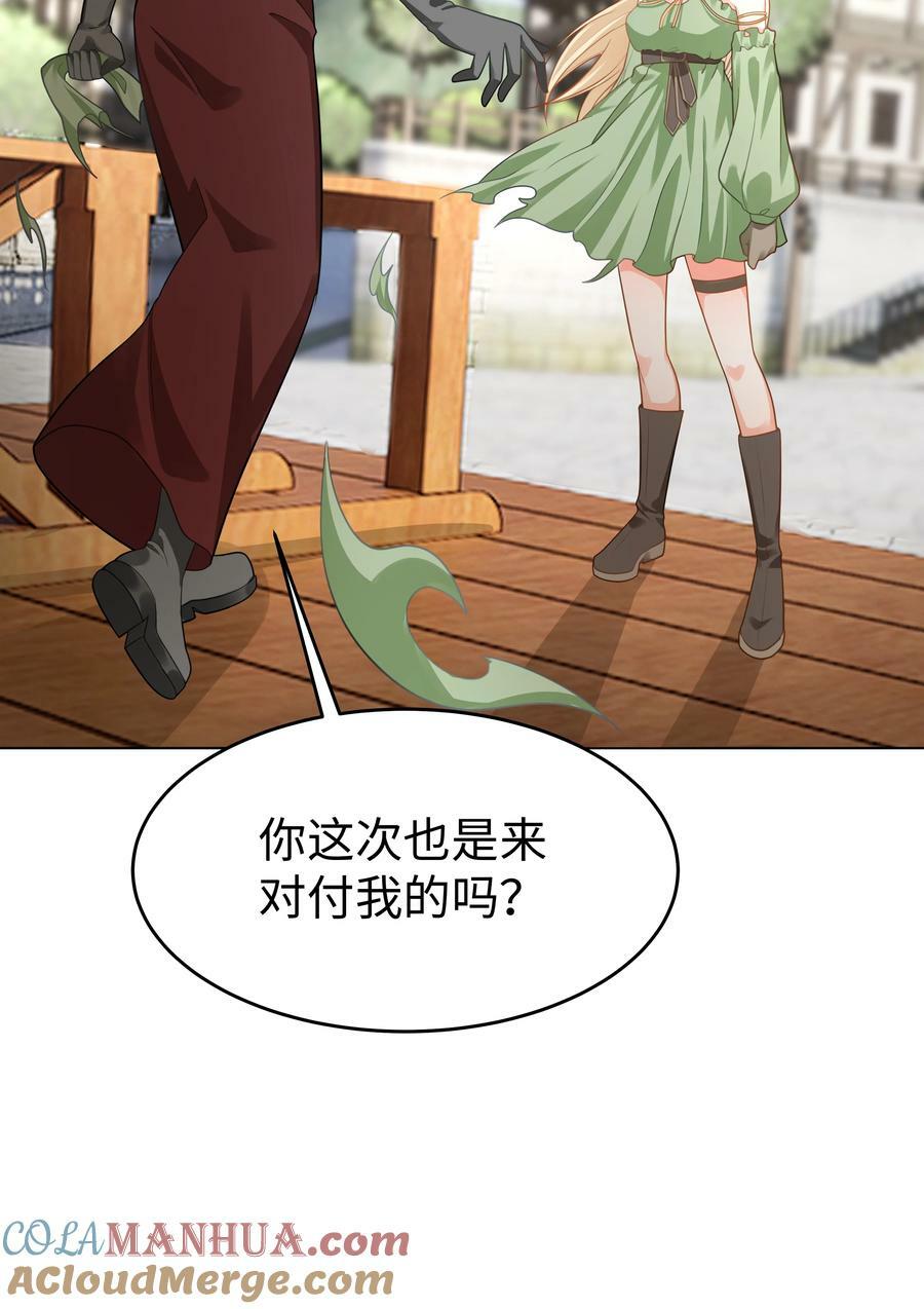 47 对决！6