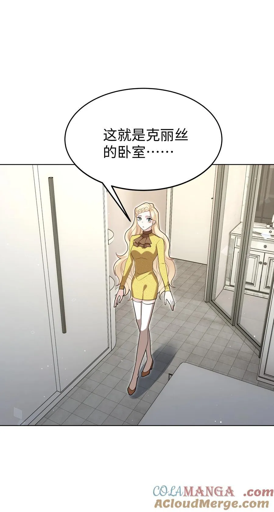 85 丽莎的计划18