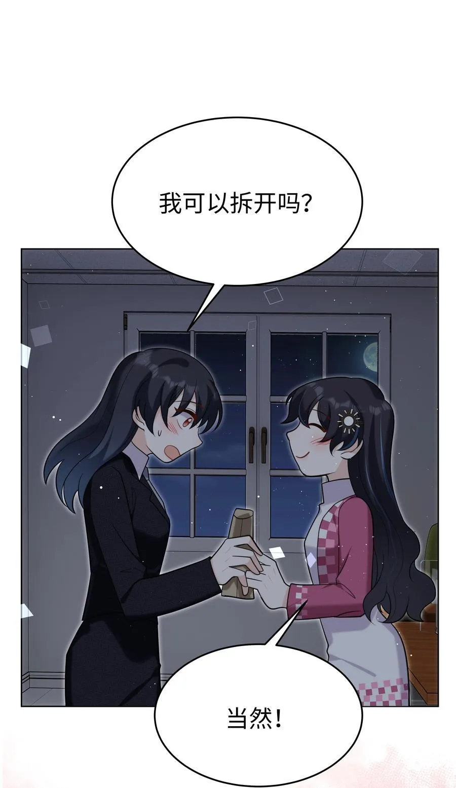 91 生日11
