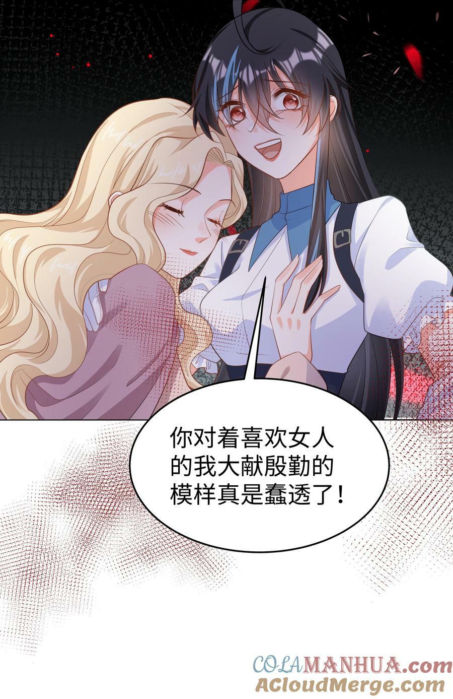 55 回到最初？6