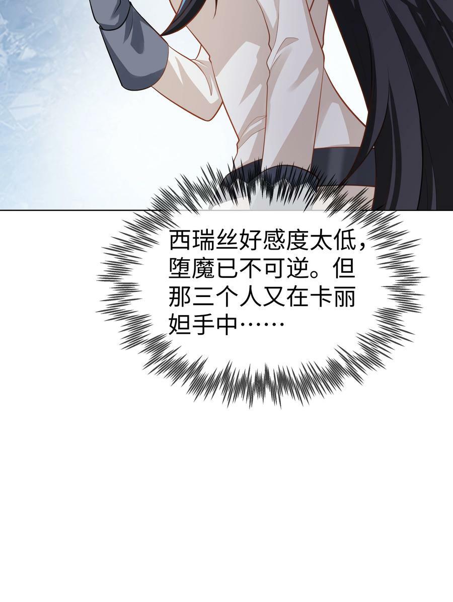 51 逆转的进度条19