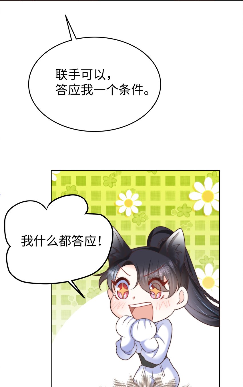 22 被警告的克里斯41