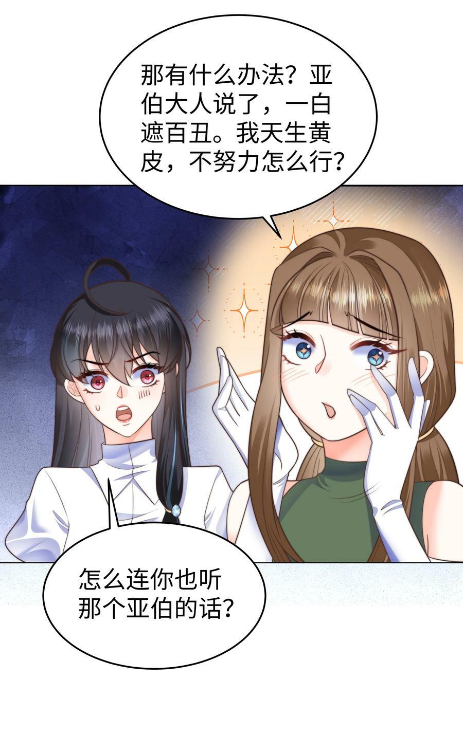 33 争奇斗艳的女生宿舍23