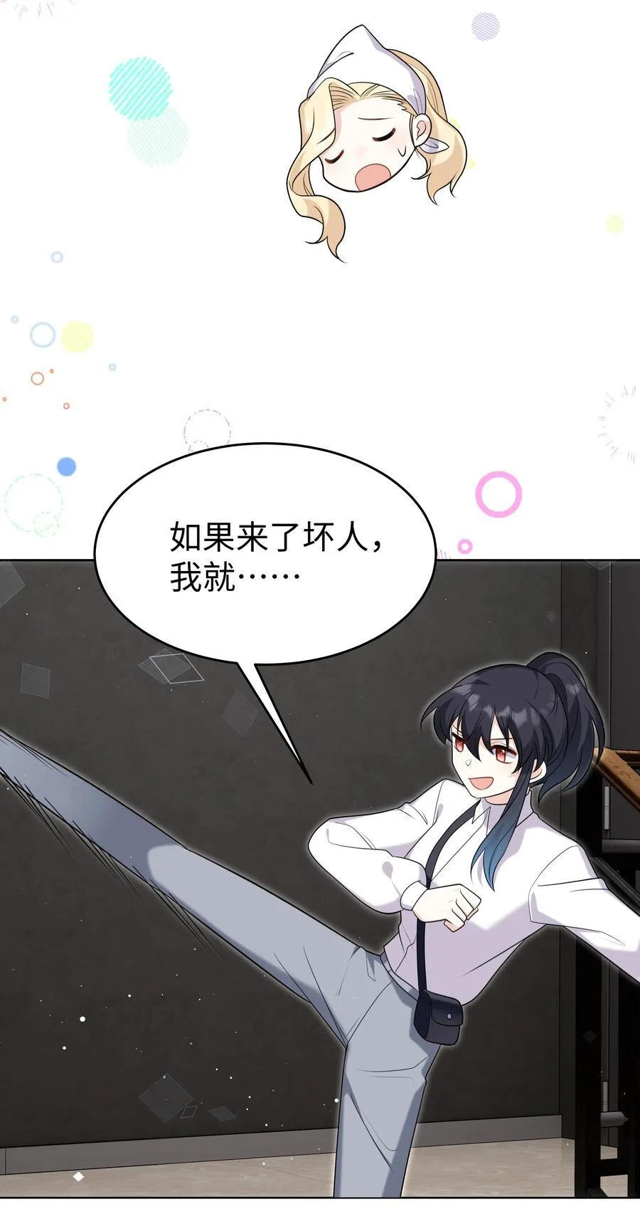 89 重逢21