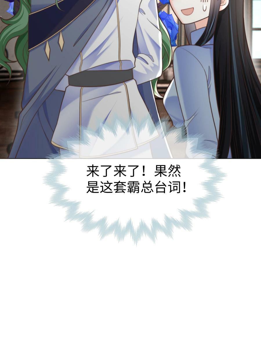 36 关键任务9